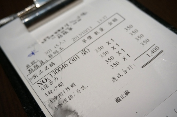 品田牧場(桃園遠百店):享受服務也享受滿足的【桃園/品田牧場】