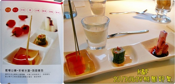 舒果新米蘭蔬食(桃園大同店)：[桃園] 輕爽開胃的舒果新米蘭蔬食料理