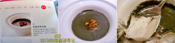 舒果新米蘭蔬食(桃園大同店)：[桃園] 輕爽開胃的舒果新米蘭蔬食料理