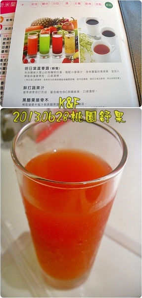 舒果新米蘭蔬食(桃園大同店)：[桃園] 輕爽開胃的舒果新米蘭蔬食料理