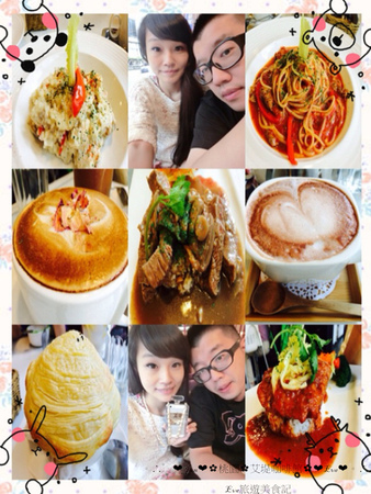 艾堤Cafe(桃園一店):【食記】oO。o○桃園 桃園市區 艾堤Cafe(五訪以上) 義大利麵 蜜糖吐司 鬆餅 燉飯 酥皮濃湯 wifi 適合全家大小聚會的好地方!五訪以上,每次都在進步的店家~。oO。o○。