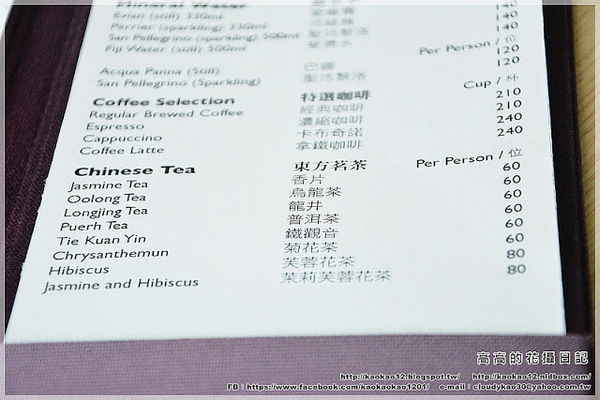 香格里拉台南遠東大飯店-醉月樓:【臺南】東區。香格里拉臺南遠東國際大飯店 38F醉月樓 盛夏饕港味