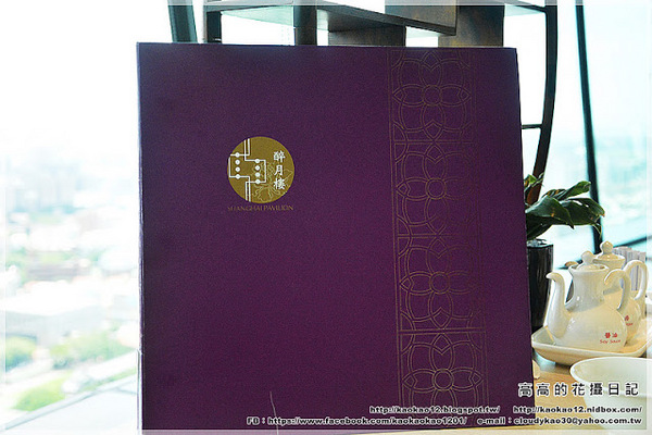 香格里拉台南遠東大飯店-醉月樓:【臺南】東區。香格里拉臺南遠東國際大飯店 38F醉月樓 盛夏饕港味