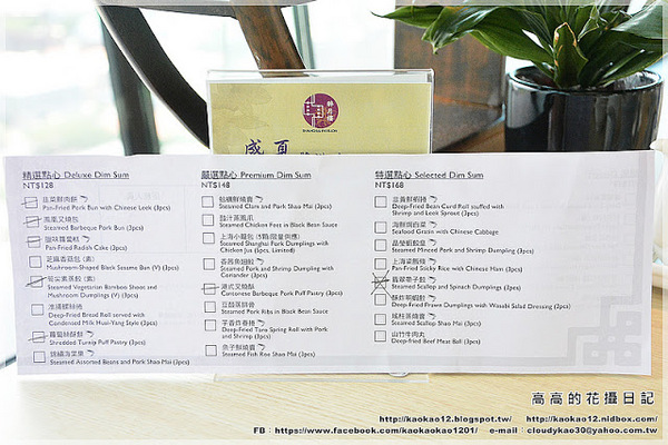 香格里拉台南遠東大飯店-醉月樓:【臺南】東區。香格里拉臺南遠東國際大飯店 38F醉月樓 盛夏饕港味