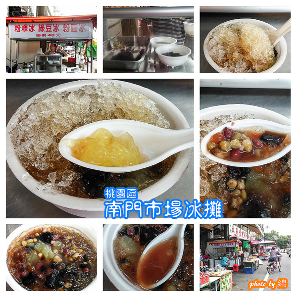 小夜城冰果冷飲：桃園市桃園區 [小夜城冰果室] 在地人激推的木瓜牛奶．木瓜牛奶/牛乳冰/現打果汁