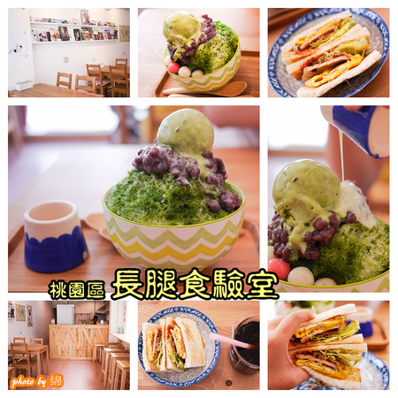 小夜城冰果冷飲：桃園市桃園區 [小夜城冰果室] 在地人激推的木瓜牛奶．木瓜牛奶/牛乳冰/現打果汁