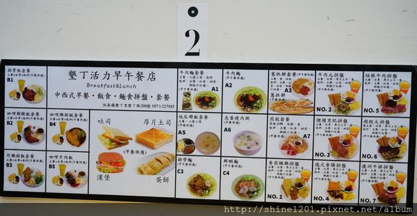 墾丁大街美食 早午餐 下午茶 行動酒吧