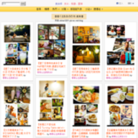 香香公主趴趴GO的美食牆