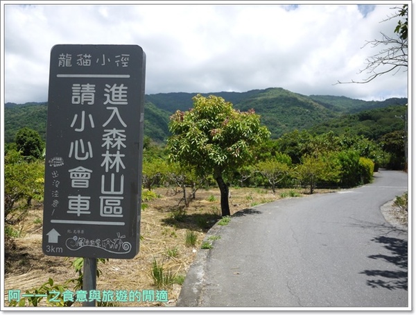朗．克徠爵的風車教堂：台東民宿 朗.克徠爵的風車教堂 自然慢遊奢華享受～阿一一台東熱汽球之旅