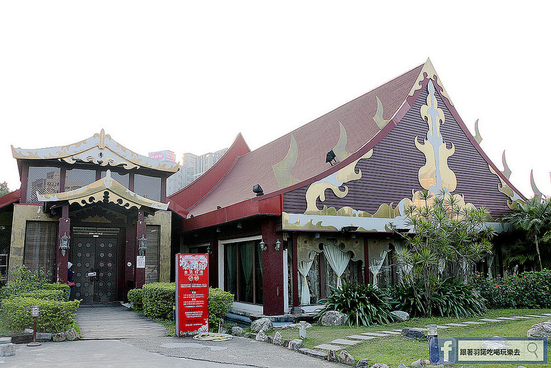 泰味館泰式料理002