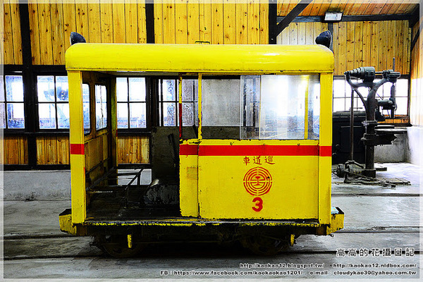 奮起湖車站:【嘉義】竹崎鄉。林務局奮起湖車庫