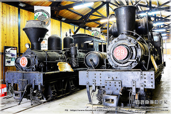 奮起湖車站:【嘉義】竹崎鄉。林務局奮起湖車庫