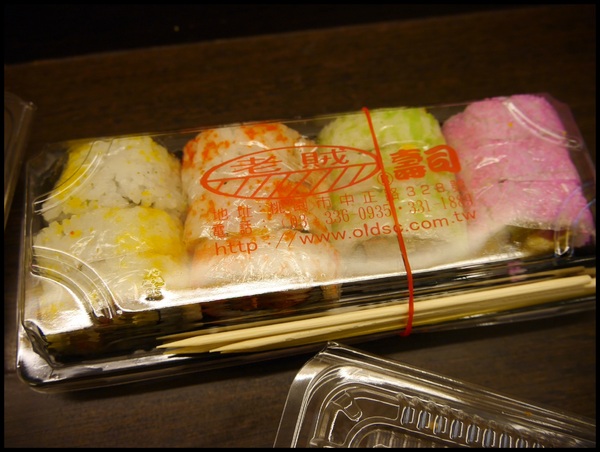 老賊壽司：【桃園】老賊壽司－好賊好賊的美味