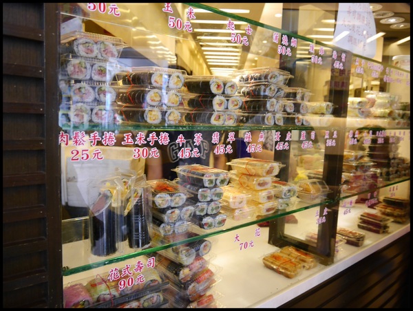 老賊壽司：【桃園】老賊壽司－好賊好賊的美味