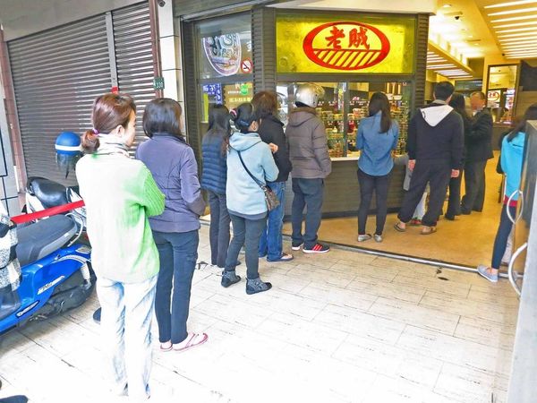 【桃園美食】老賊壽司-在地人也愛的花壽司店