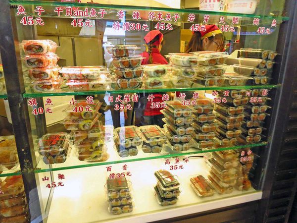 【桃園美食】老賊壽司-在地人也愛的花壽司店