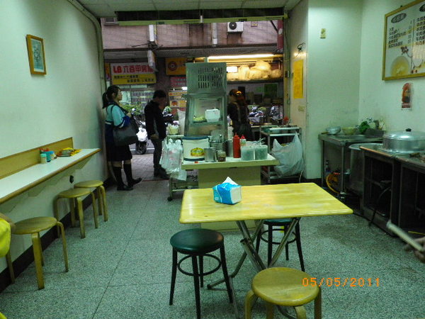 巧味珍手工水餃:社區最夯的小吃>巧味珍