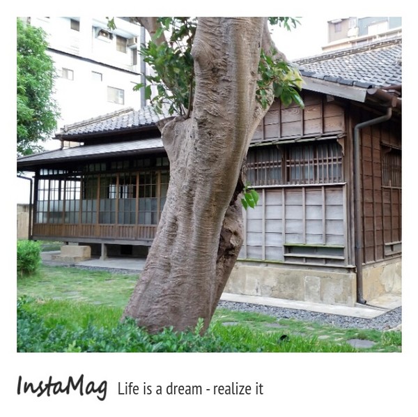 辛志平校長故居：【新竹景點】辛志平校長故居