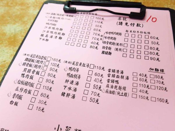 【桃園美食】鴨肉榮-早餐、中午、晚餐、宵夜24小時都能吃到的美味