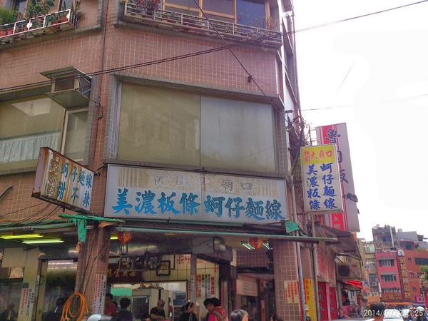 桃園大廟口麵線：桃園大廟旁邊的＊桃園大廟口麵線＊