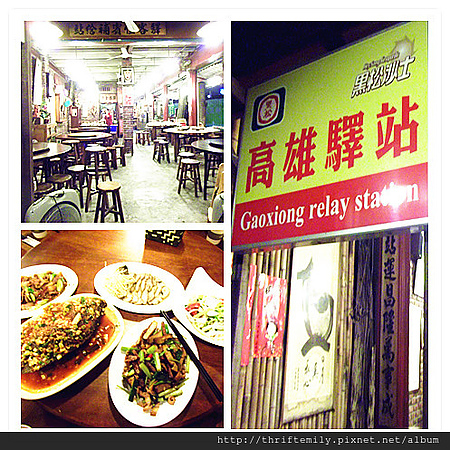 高雄 089_副本.jpg