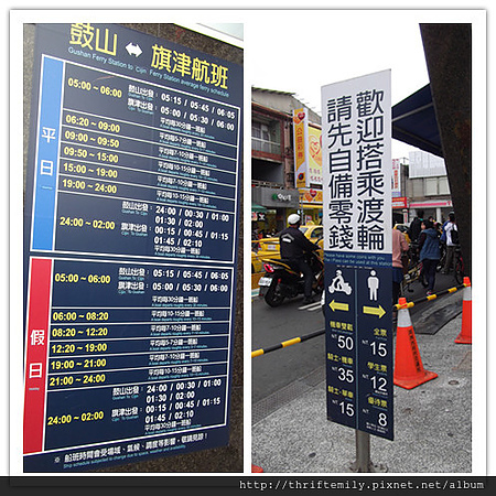 高雄 006_副本.jpg