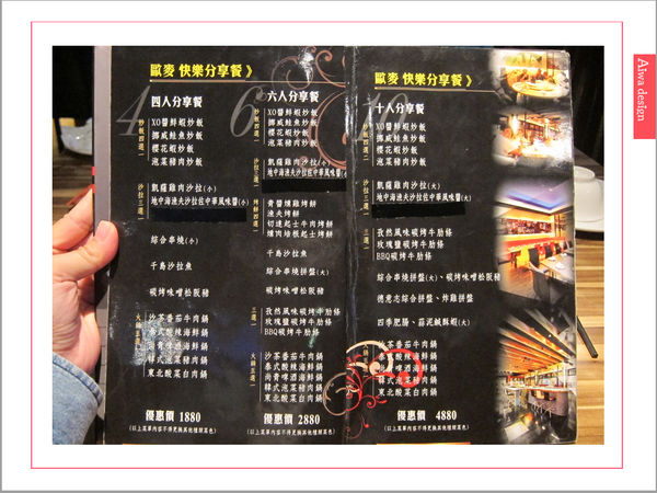 【竹北美食週記】歐麥主題餐廳！有夢想、有美食、有朋友、有啤酒-38