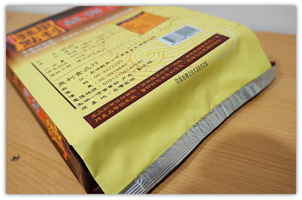 泉利食品行： 馬公♬民權路好吃又好玩之觀光客最愛鹹餅、隱藏版點心台式馬卡龍　泉利糕餅