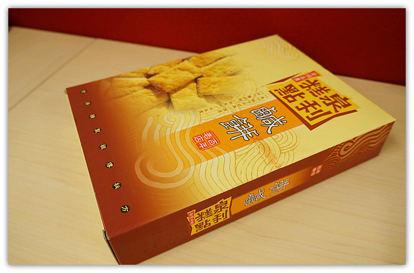 泉利食品行： 馬公♬民權路好吃又好玩之觀光客最愛鹹餅、隱藏版點心台式馬卡龍　泉利糕餅