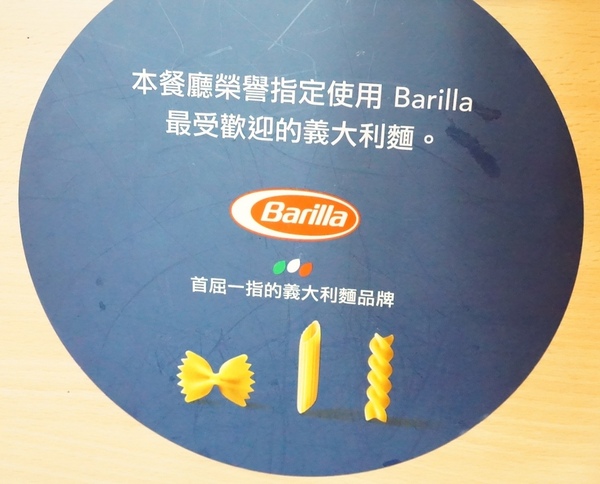 藍迪亞餐屋：適合聚會又免服務費的美味【桃園/藍迪亞餐屋】