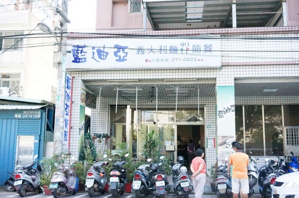 藍迪亞餐屋：適合聚會又免服務費的美味【桃園/藍迪亞餐屋】