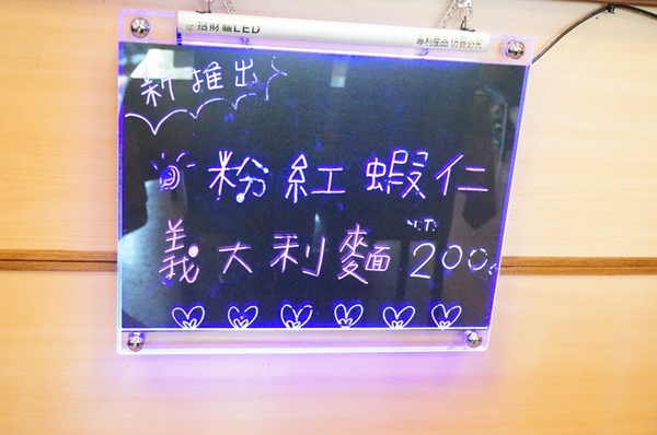 藍迪亞餐屋：適合聚會又免服務費的美味【桃園/藍迪亞餐屋】