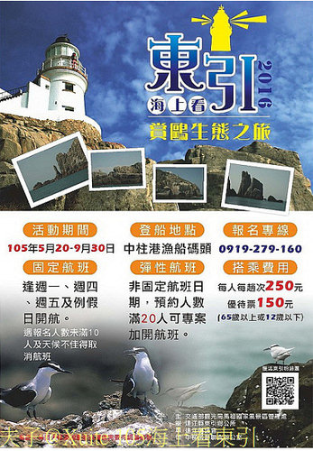 螢幕擷取畫面 (19)