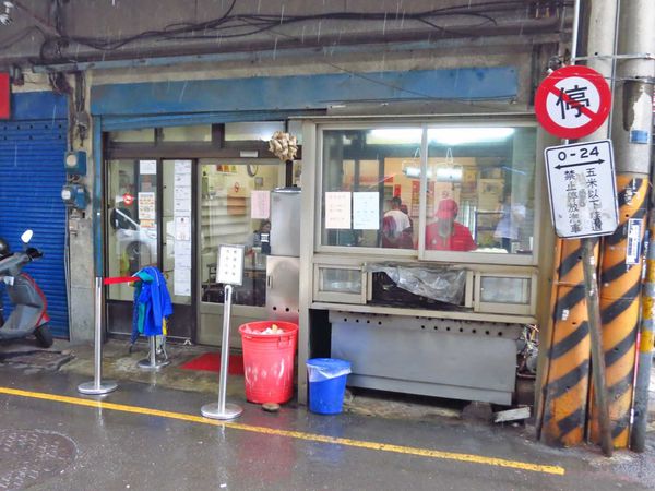 【新竹美食】竹山意麵-內行人才知道的隱藏版美食