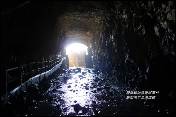 馬祖南竿北海坑道27.JPG