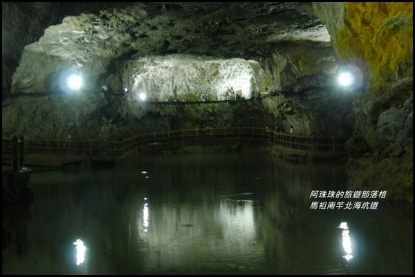 馬祖南竿北海坑道28.JPG