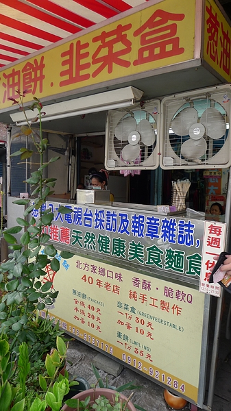 蔥大爺:新竹_蔥大爺餅舖_大排長龍的人潮