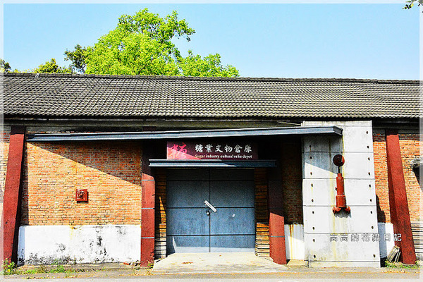 橋頭糖廠：【高雄】橋頭區。橋頭糖廠 臺灣糖業博物館