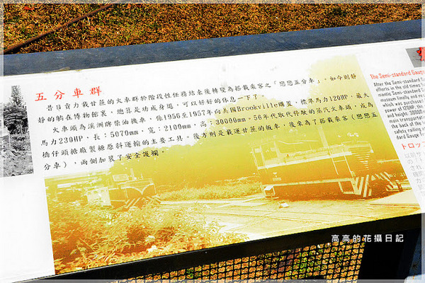 橋頭糖廠：【高雄】橋頭區。橋頭糖廠 臺灣糖業博物館