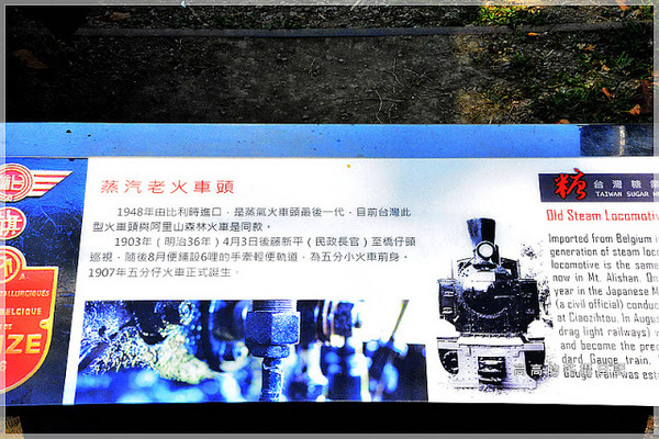 橋頭糖廠：【高雄】橋頭區。橋頭糖廠 臺灣糖業博物館