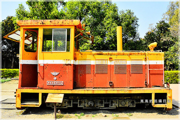橋頭糖廠：【高雄】橋頭區。橋頭糖廠 臺灣糖業博物館