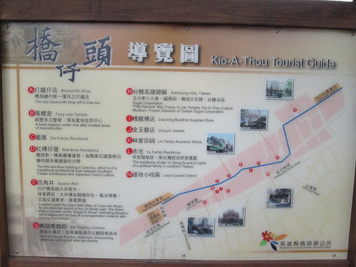 橋頭糖廠:201307152322搭著高捷去旅行之橋頭糖廠我來了!!