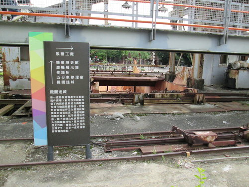 橋頭糖廠:201307152322搭著高捷去旅行之橋頭糖廠我來了!!
