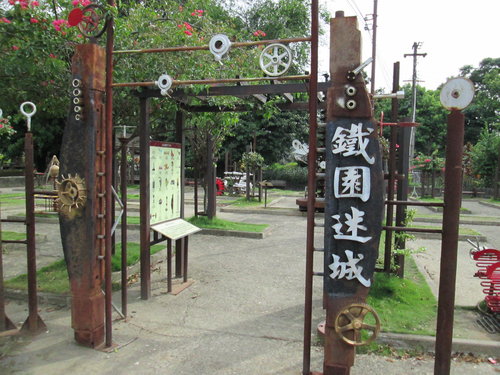 橋頭糖廠:201307152322搭著高捷去旅行之橋頭糖廠我來了!!