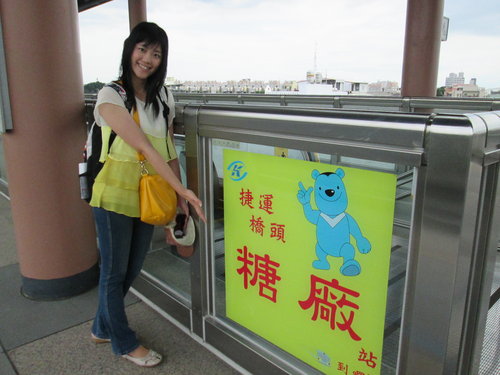 橋頭糖廠:201307152322搭著高捷去旅行之橋頭糖廠我來了!!