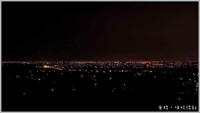 米特，味玩待敘部落格 © MEAT76｜2012｜美食記錄【宜蘭‧員山】橘子咖啡 gama｜簡餐咖啡運動餐廳｜遼闊夜景趕跑壞心情，浪漫約會去012.jpg