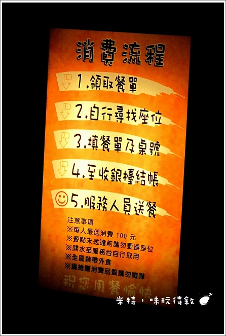 米特，味玩待敘部落格 © MEAT76｜2012｜美食記錄【宜蘭‧員山】橘子咖啡 gama｜簡餐咖啡運動餐廳｜遼闊夜景趕跑壞心情，浪漫約會去007.jpg