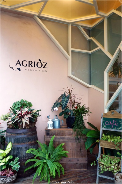 AGRIOZ Cafe':宜蘭 AGRIOZ咖啡館~發現無敵美拍照角落