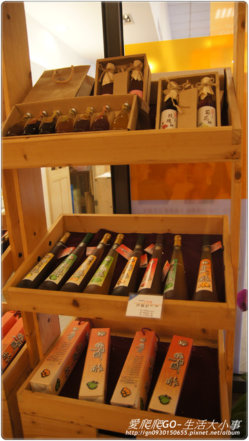 橘之鄉蜜餞形象館：【宜蘭市】橘之鄉蜜餞形象館