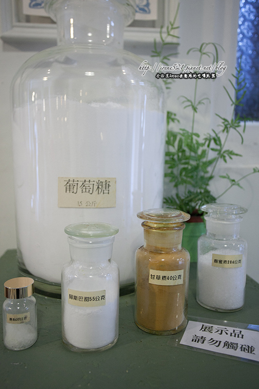 13.06.22-橘之鄉蜜餞形象館